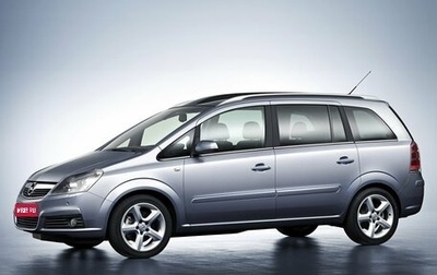 Opel Zafira B, 2007 год, 520 000 рублей, 1 фотография