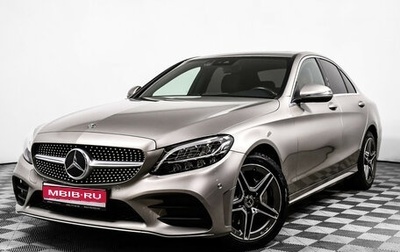 Mercedes-Benz C-Класс, 2018 год, 3 600 000 рублей, 1 фотография