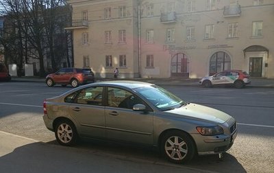 Volvo S40 II, 2005 год, 450 000 рублей, 1 фотография