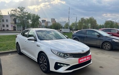 KIA Optima IV, 2019 год, 1 970 000 рублей, 1 фотография