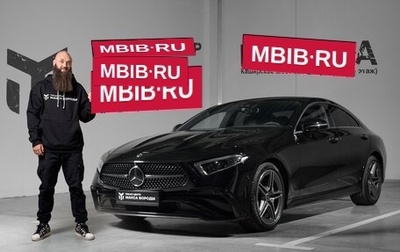 Mercedes-Benz CLS, 2021 год, 7 490 000 рублей, 1 фотография