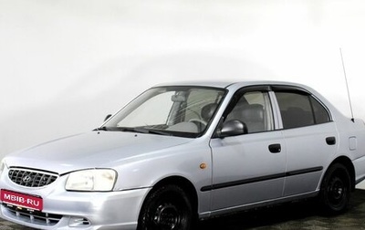 Hyundai Accent II, 2008 год, 460 000 рублей, 1 фотография