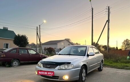 KIA Spectra II (LD), 2006 год, 245 000 рублей, 8 фотография