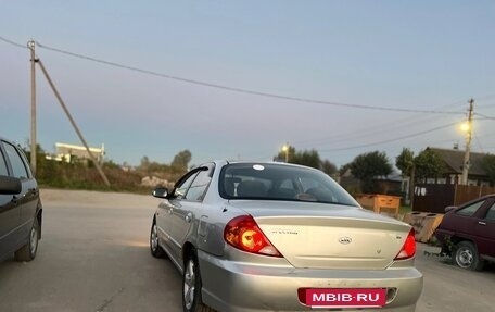 KIA Spectra II (LD), 2006 год, 245 000 рублей, 14 фотография
