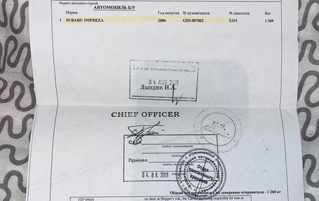 Subaru Impreza III, 2006 год, 750 000 рублей, 20 фотография