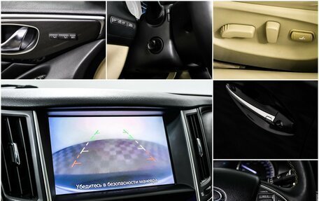 Infiniti Q50 I рестайлинг, 2015 год, 1 761 000 рублей, 15 фотография