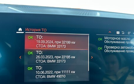 BMW 3 серия, 2021 год, 4 949 000 рублей, 9 фотография