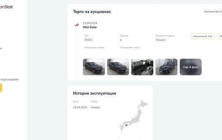 Nissan X-Trail, 2017 год, 2 450 000 рублей, 38 фотография