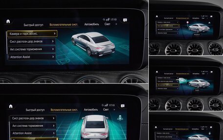 Mercedes-Benz CLS, 2021 год, 7 490 000 рублей, 40 фотография