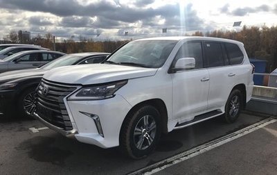 Lexus LX III, 2021 год, 10 000 000 рублей, 1 фотография