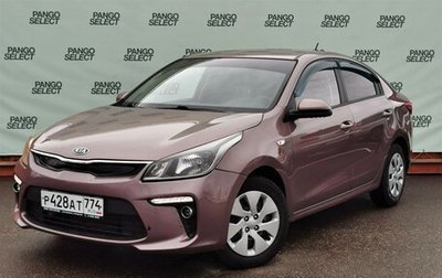 KIA Rio IV, 2019 год, 1 299 000 рублей, 1 фотография