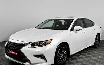 Lexus ES VII, 2017 год, 2 749 000 рублей, 1 фотография