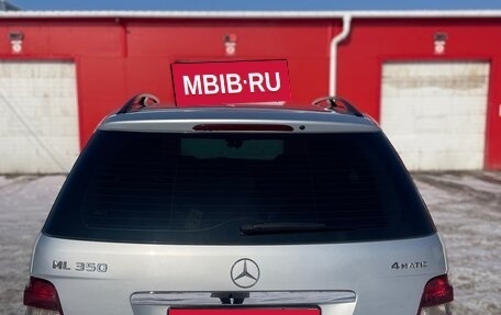 Mercedes-Benz M-Класс, 2008 год, 1 150 000 рублей, 3 фотография