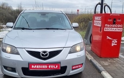 Mazda 3, 2008 год, 699 000 рублей, 1 фотография