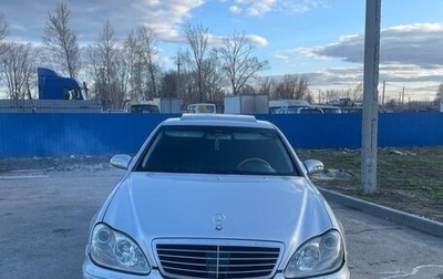 Mercedes-Benz S-Класс, 2004 год, 450 000 рублей, 1 фотография