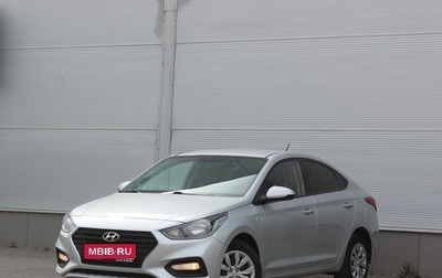Hyundai Solaris II рестайлинг, 2019 год, 1 027 000 рублей, 1 фотография