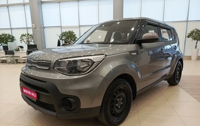 KIA Soul II рестайлинг, 2019 год, 1 353 000 рублей, 1 фотография