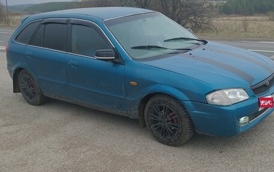 Mazda 323, 1999 год, 185 000 рублей, 1 фотография