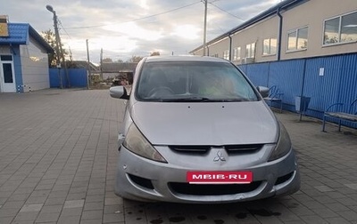Mitsubishi Grandis, 2003 год, 800 000 рублей, 1 фотография