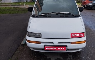 Oldsmobile Silhouette II, 1993 год, 400 000 рублей, 1 фотография