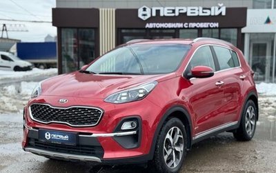 KIA Sportage IV рестайлинг, 2021 год, 2 680 000 рублей, 1 фотография