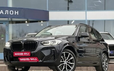 BMW X3, 2024 год, 6 790 000 рублей, 1 фотография