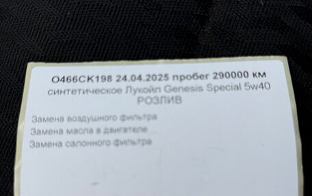 BMW 3 серия, 2000 год, 500 000 рублей, 8 фотография