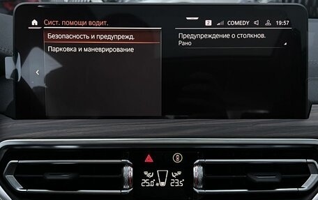 BMW X3, 2024 год, 6 790 000 рублей, 23 фотография