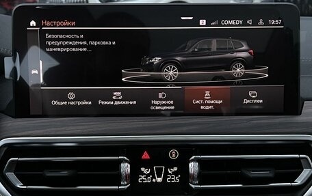 BMW X3, 2024 год, 6 790 000 рублей, 22 фотография