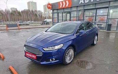 Ford Mondeo V, 2015 год, 2 300 000 рублей, 1 фотография
