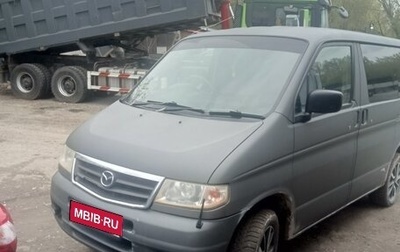 Mazda Bongo Friendee i рестайлинг, 2003 год, 600 000 рублей, 1 фотография