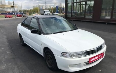 Mitsubishi Lancer VII, 1999 год, 149 000 рублей, 1 фотография