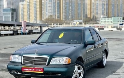 Mercedes-Benz C-Класс, 1996 год, 299 000 рублей, 1 фотография