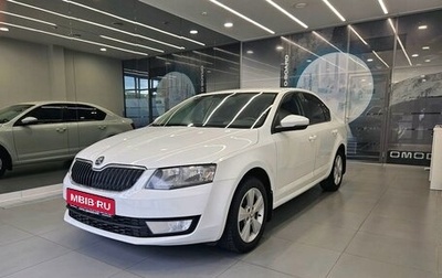 Skoda Octavia, 2014 год, 1 270 000 рублей, 1 фотография