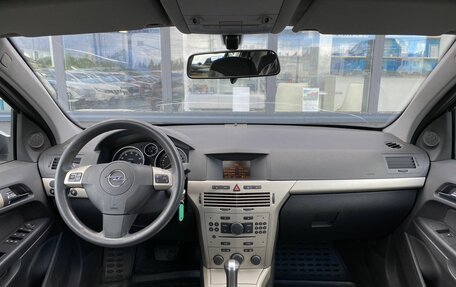 Opel Astra H, 2008 год, 519 000 рублей, 10 фотография