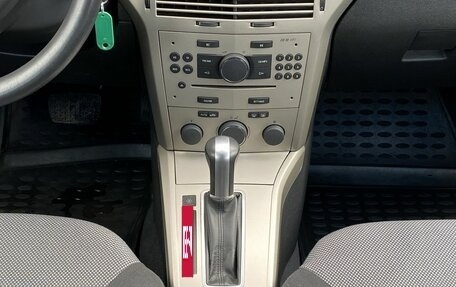 Opel Astra H, 2008 год, 519 000 рублей, 14 фотография