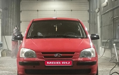 Hyundai Getz I рестайлинг, 2004 год, 1 206 000 рублей, 1 фотография