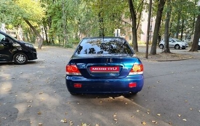 Mitsubishi Lancer IX, 2005 год, 500 000 рублей, 1 фотография
