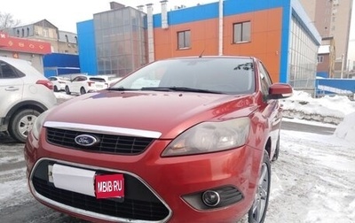 Ford Focus II рестайлинг, 2008 год, 750 000 рублей, 1 фотография