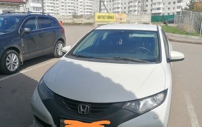 Honda Civic IX, 2012 год, 1 000 000 рублей, 1 фотография