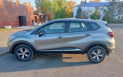 Renault Kaptur I рестайлинг, 2019 год, 1 399 000 рублей, 1 фотография