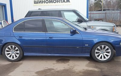BMW 5 серия, 1998 год, 750 000 рублей, 1 фотография