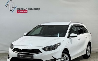 KIA cee'd III, 2021 год, 2 449 800 рублей, 1 фотография