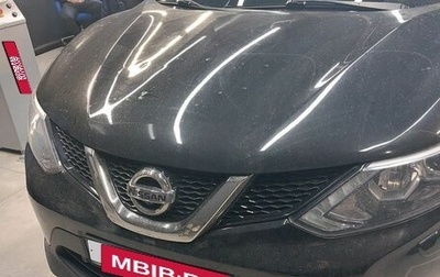 Nissan Qashqai, 2018 год, 2 037 000 рублей, 1 фотография