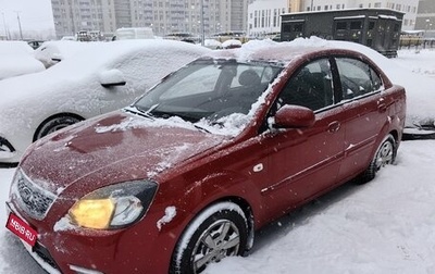 KIA Rio II, 2010 год, 570 000 рублей, 1 фотография