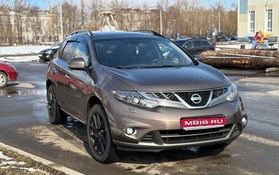 Nissan Murano, 2014 год, 1 820 000 рублей, 1 фотография