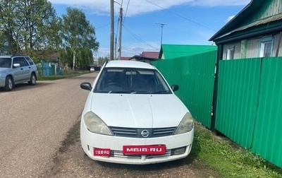Nissan AD II, 2001 год, 180 000 рублей, 1 фотография