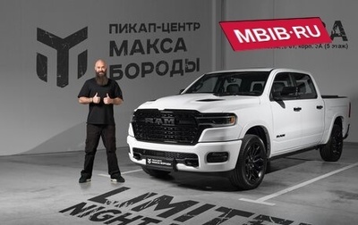 Rambler 1500, 2024 год, 10 890 000 рублей, 1 фотография