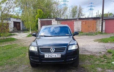Volkswagen Touareg III, 2006 год, 799 000 рублей, 1 фотография