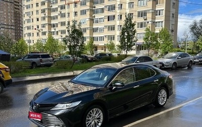Toyota Camry, 2020 год, 3 380 000 рублей, 1 фотография